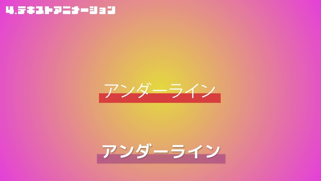 【AEプリセット】よく使うモーショングラフィックス素材集 100パック