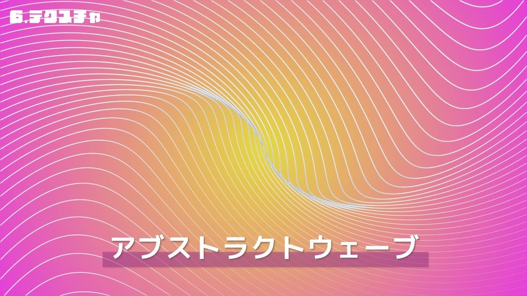 【AEプリセット】よく使うモーショングラフィックス素材集 100パック