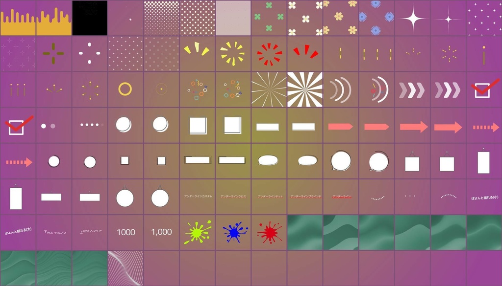 【AEプリセット】よく使うモーショングラフィックス素材集 100パック