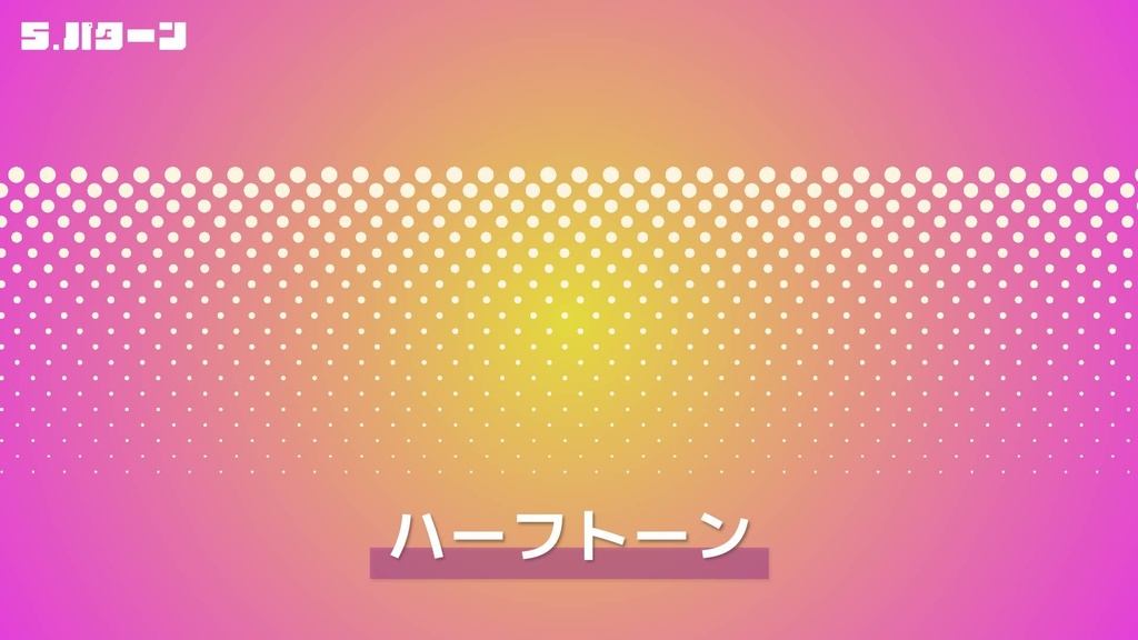 【AEプリセット】よく使うモーショングラフィックス素材集 100パック