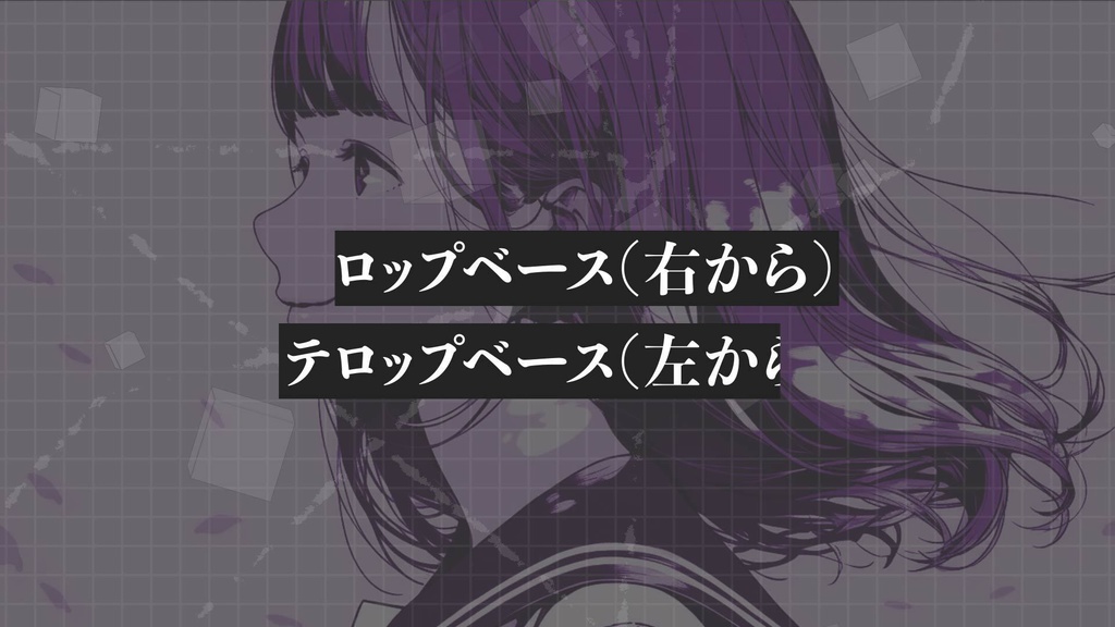 【AEプリセット】MV/リリック用 テキストアニメーション 40個パック Part2