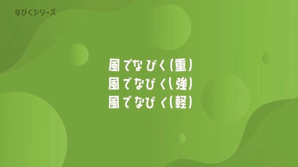 【AEプリセット】かわいいテキストアニメーション200個 ダブルパック