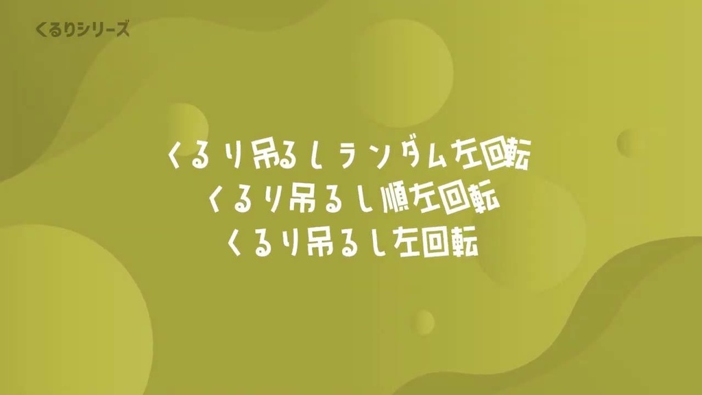【AEプリセット】かわいいテキストアニメーション200個 ダブルパック