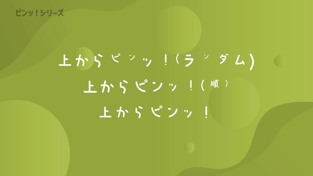 【AEプリセット】かわいいテキストアニメーション200個 ダブルパック