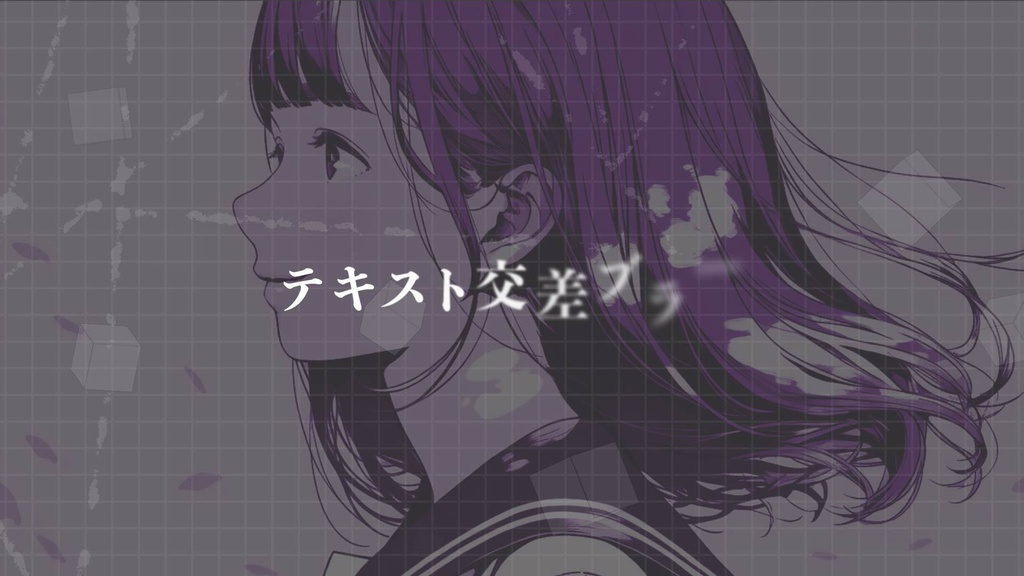 【AEプリセット】MV/リリック用 テキストアニメーション 80個 ダブルパック