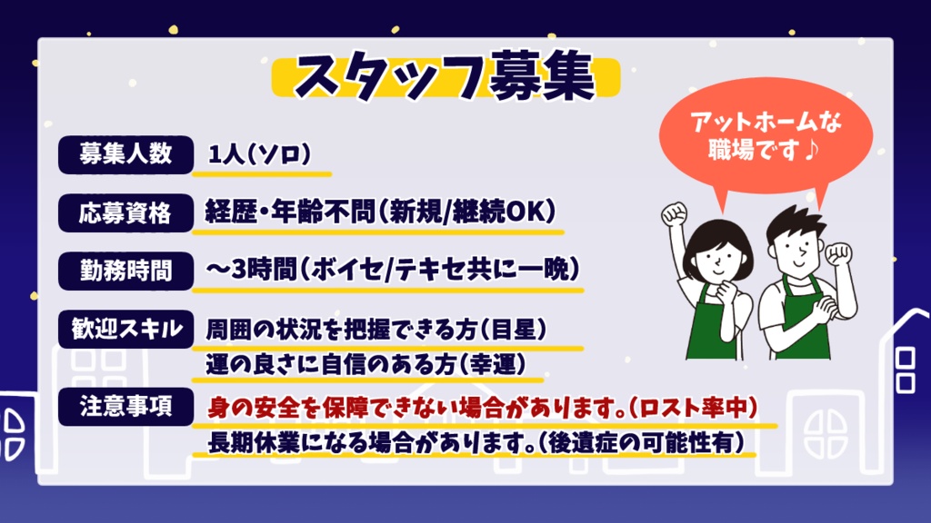 【CoC6版】おにぎり、あたためますか? SPLL:E190447