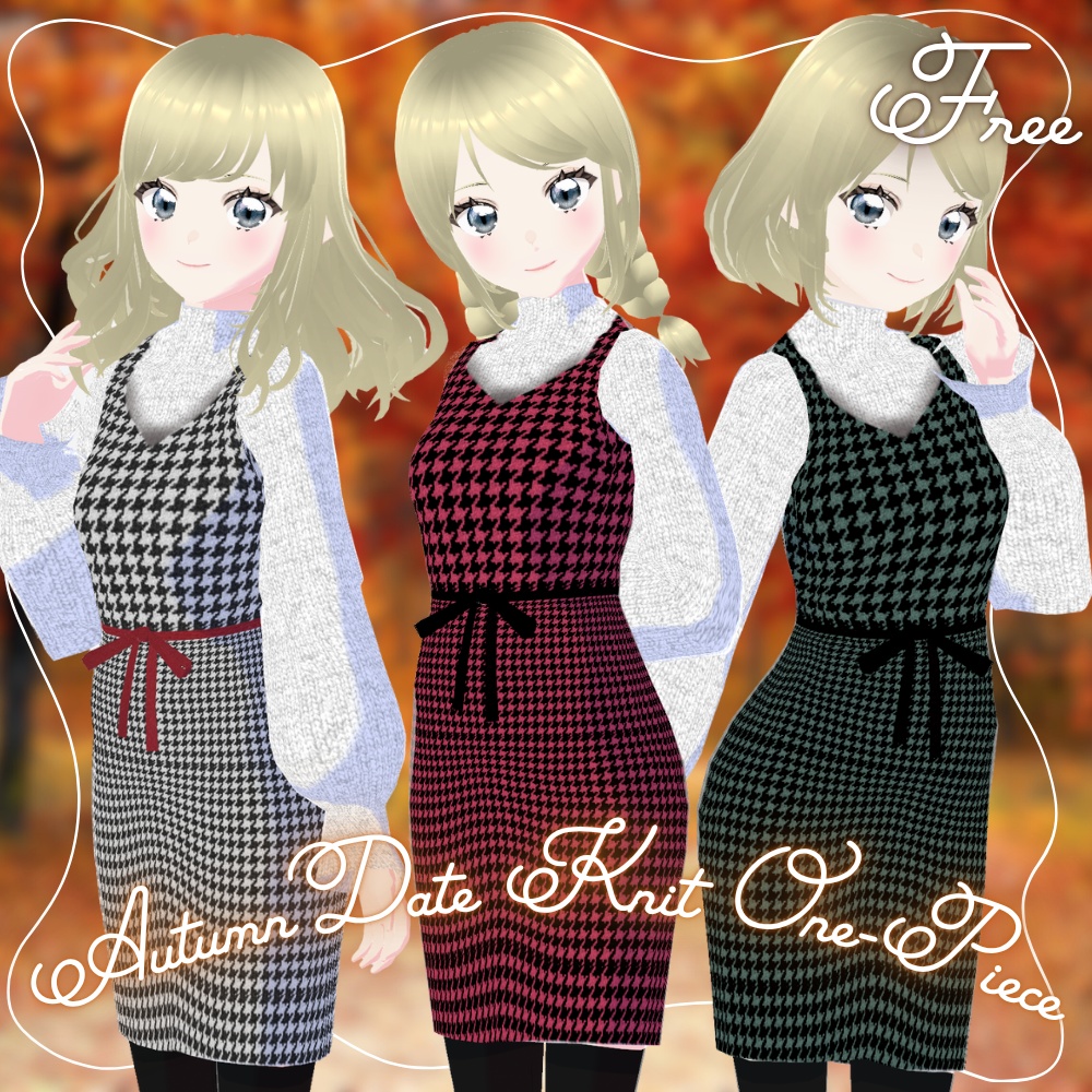 【無料】千鳥格子デートニットワンピ【VRoid衣装】