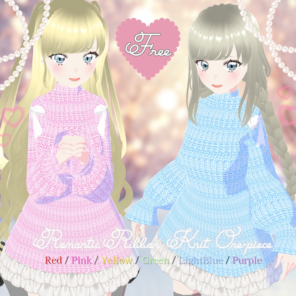 【無料/Free】ゆめかわリボンニットワンピース【VRoid衣装】