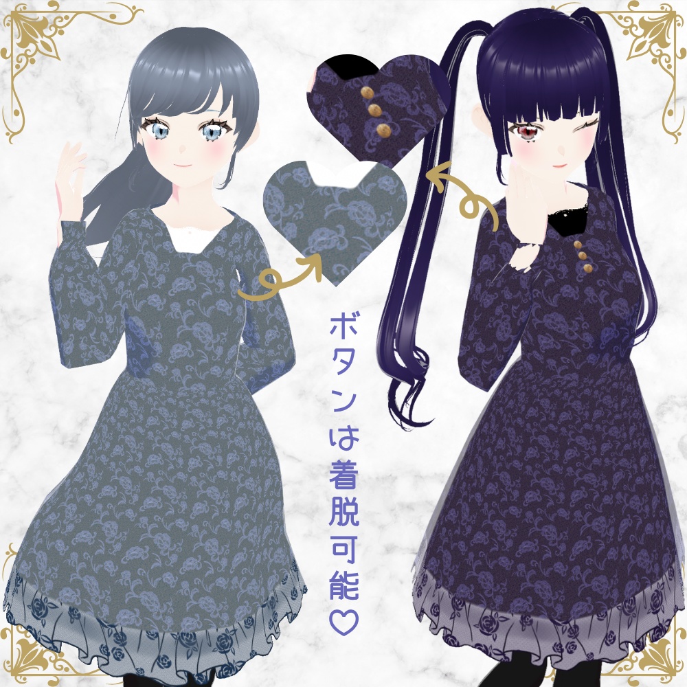 【無料/Free】アンティークブーケドレス【VRoid衣装】