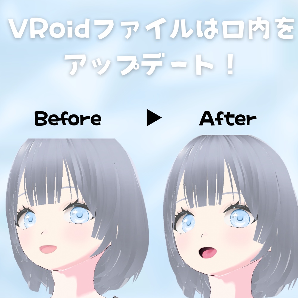 【無料あり】VRoid製オリジナル3Dモデル「あいす」【VRM/Vroid】