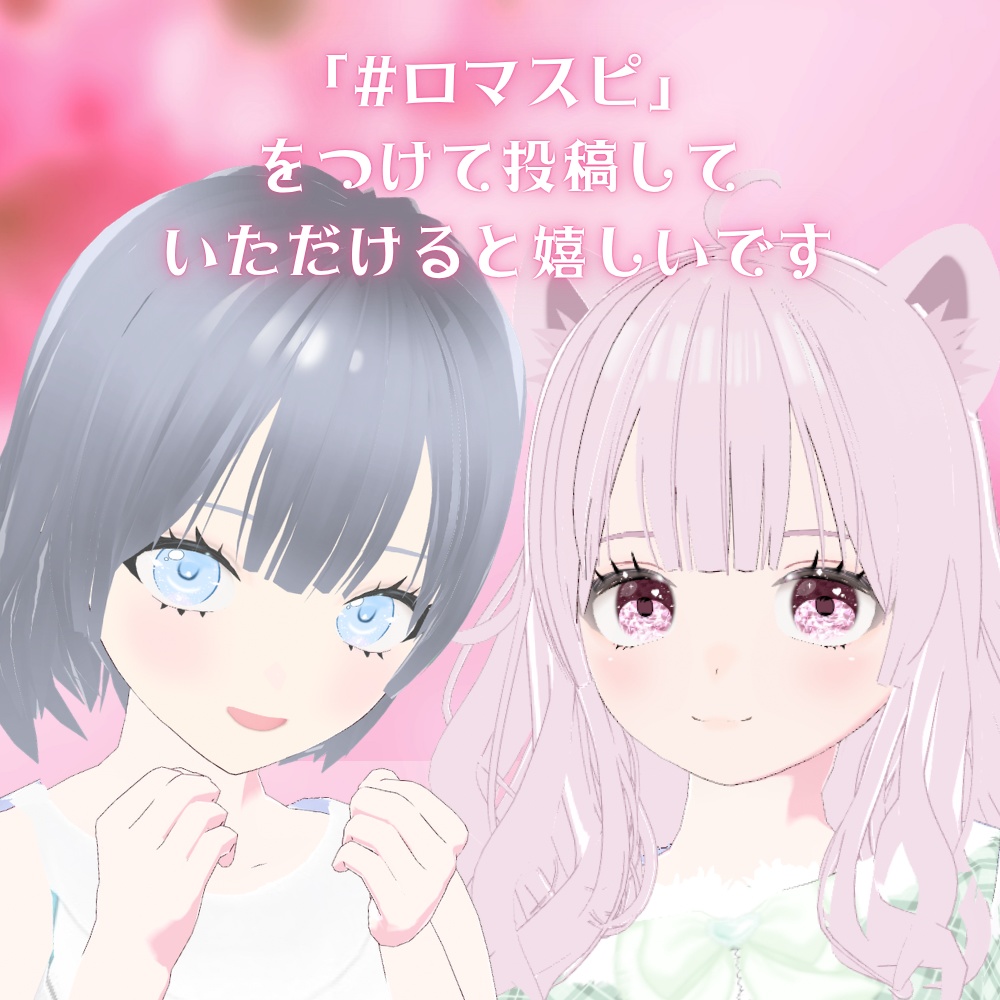 【無料/Free】オリジナル3Dモデル「りあん」Rian【VRM】