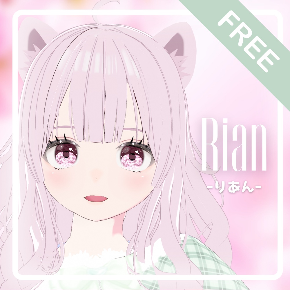 【無料/Free】オリジナル3Dモデル「りあん」Rian【VRM】