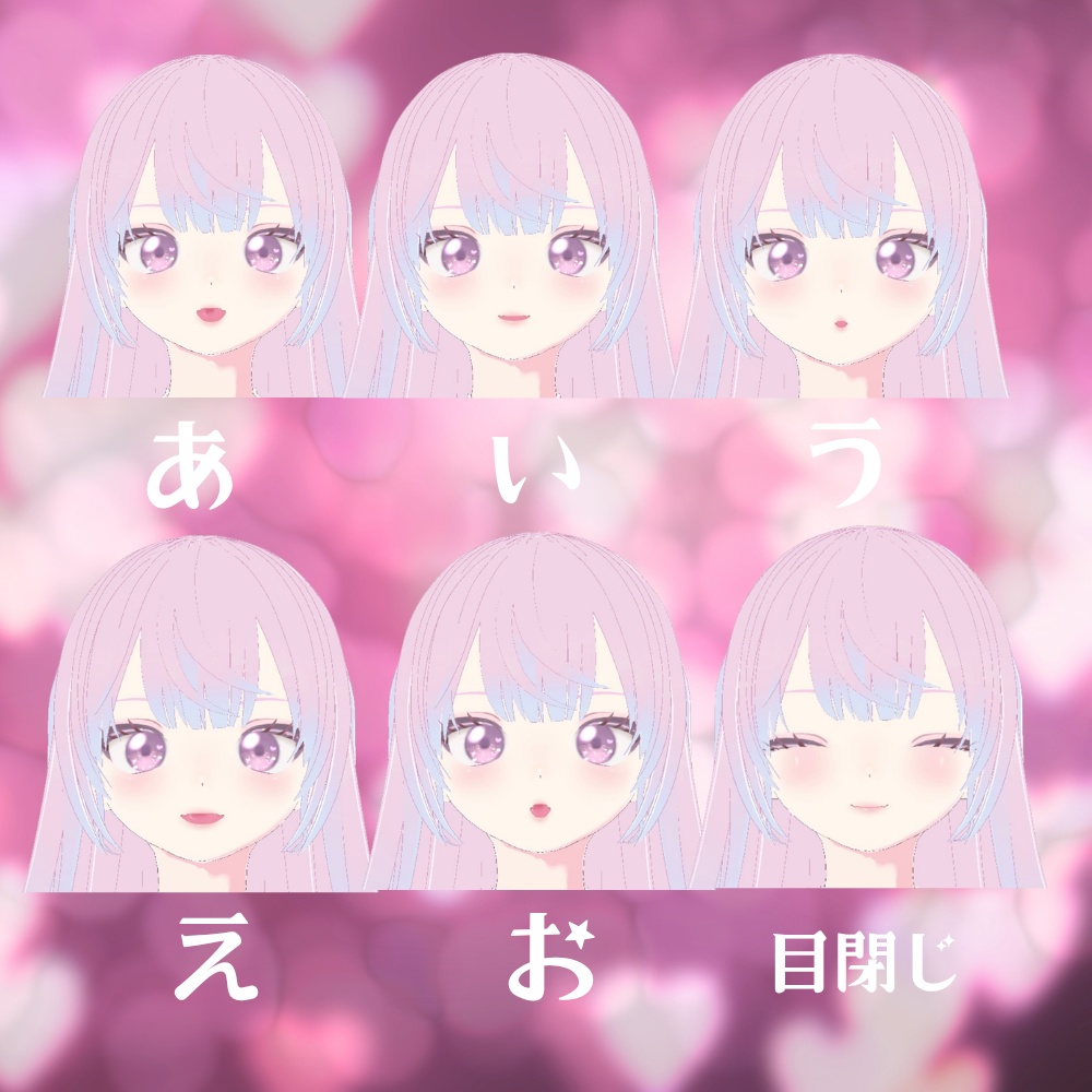 【一点限定】オリジナル3Dモデル「ステラ」【VRoid】