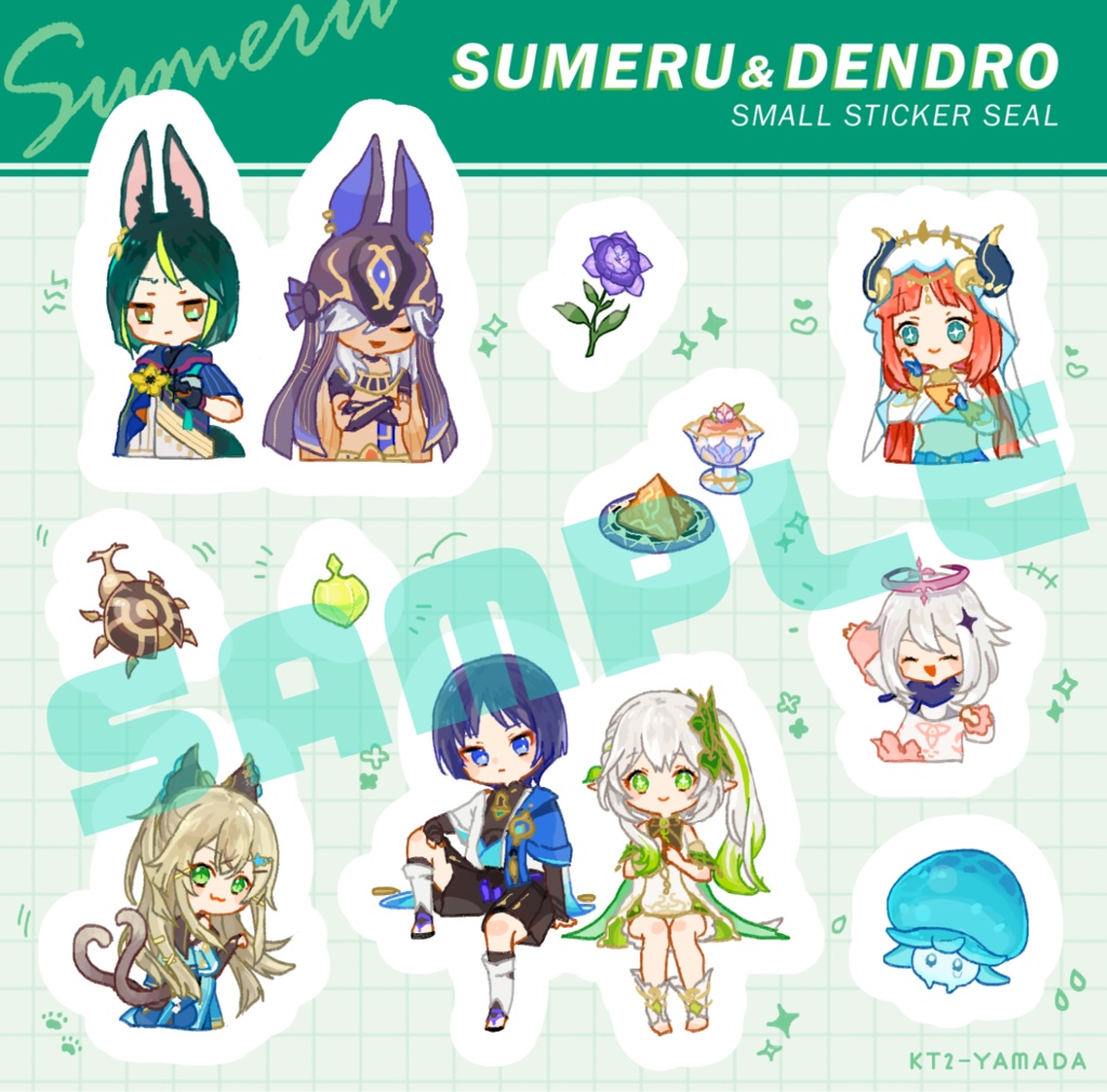 スメール&草元素のミニクリアシール