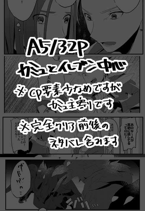 正しい選択とは