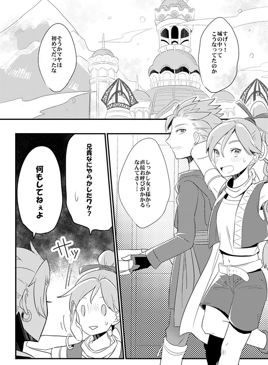 正しい選択とは