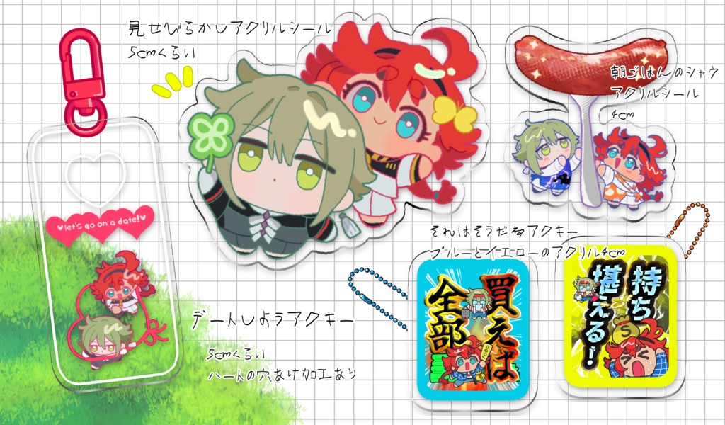 こひすれVR2026いろいろ