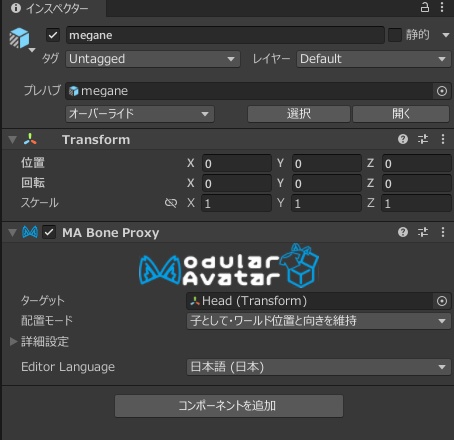 【100円】リナシータ向けシンプル眼鏡