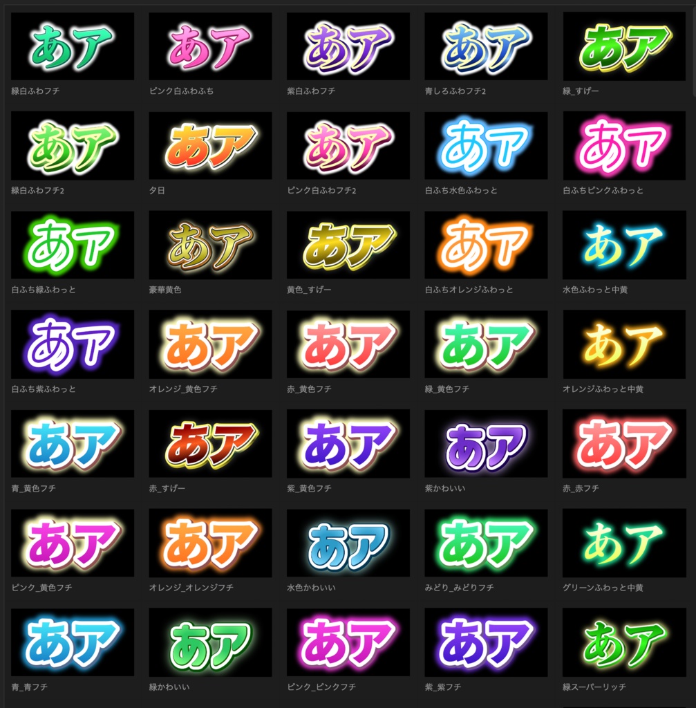 【お得】280種テロップテンプレート⭐️まとめ買いパック