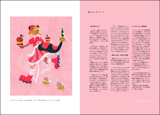 【匿名配送/¥370】#ootd