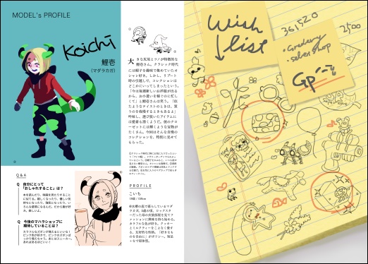 【匿名配送/¥370】#ootd