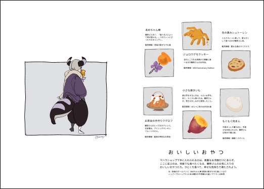 【匿名配送/¥370】#ootd