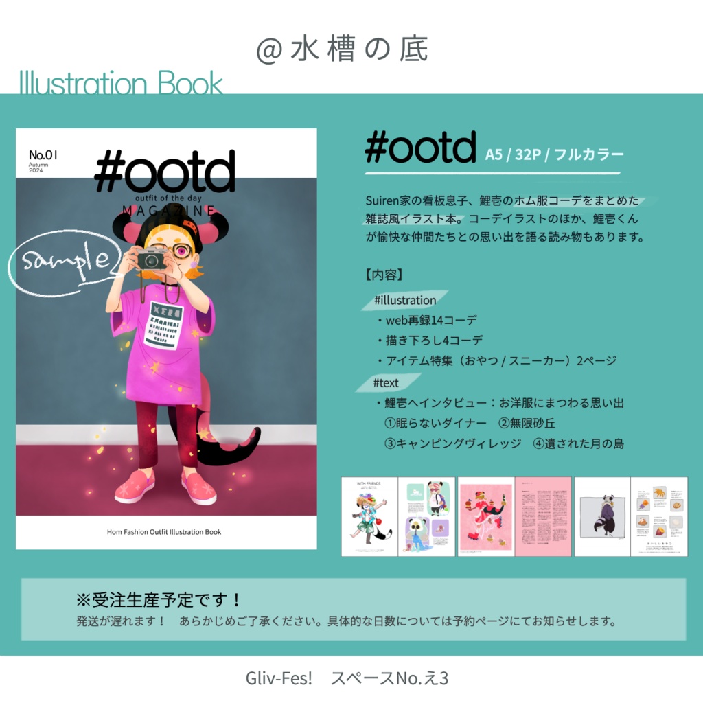 【匿名配送/¥370】#ootd