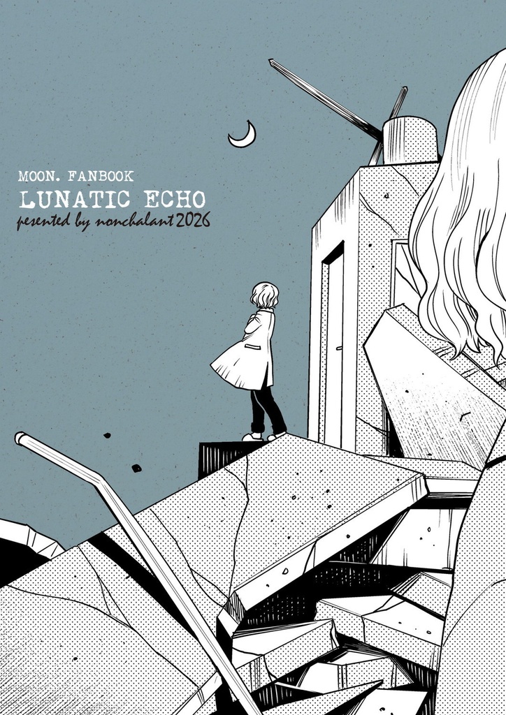 【DL版】LUNATIC ECHO