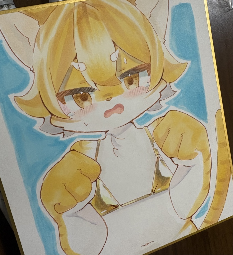 ケモショタ 手描きイラスト