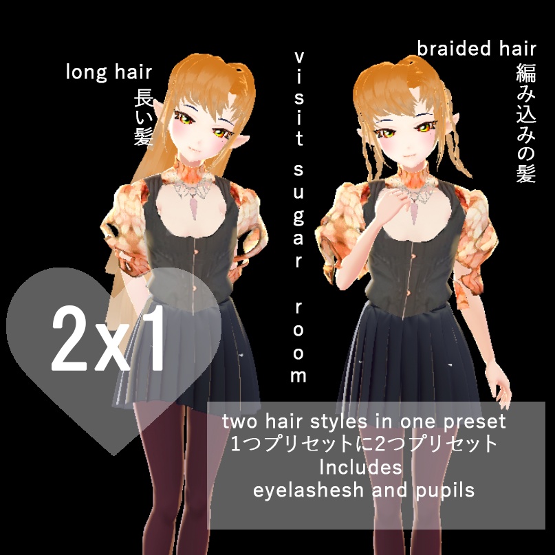 LONG HAIR AND BRAIDS TWO RETRO ANIME HAIR