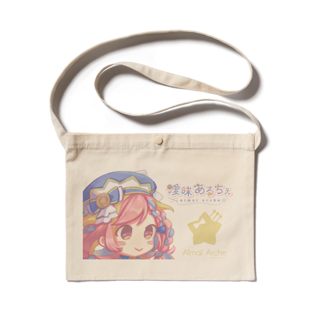 サコッシュ Vtuver曖昧あるちぇ