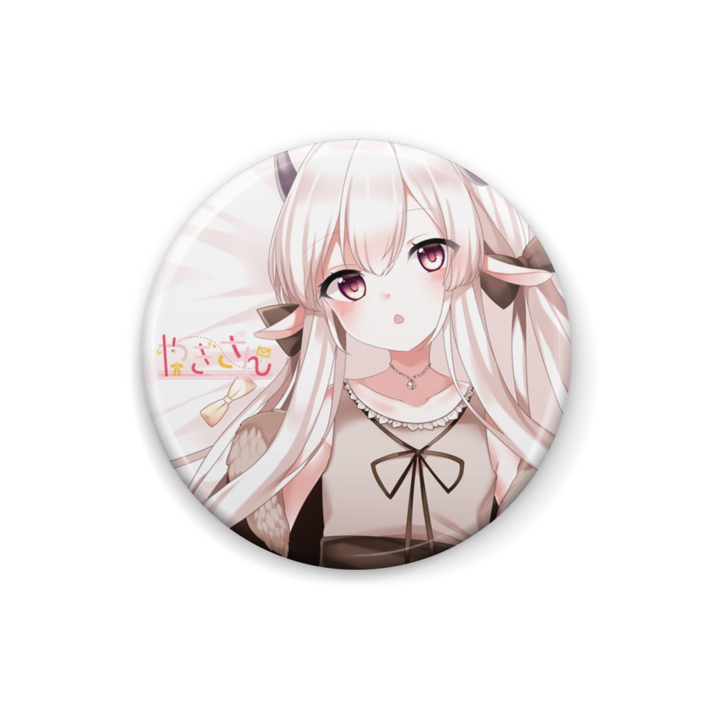 ようじょのかんばっち。* バレンタイン2020