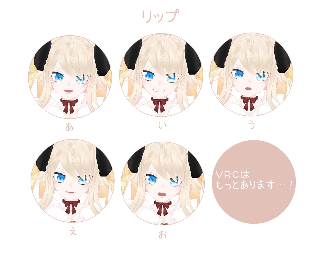 BlackSheep * VRChat , VRM対応モデル