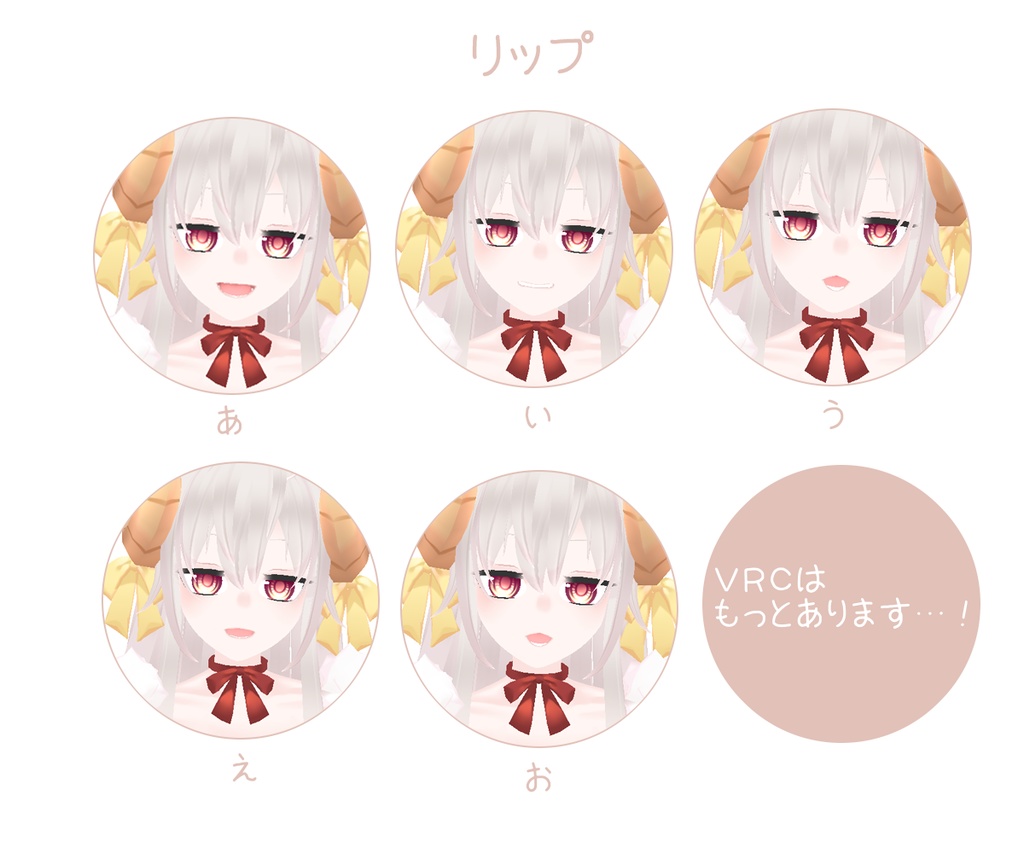 WhiteSheep * VRChat , VRM対応モデル