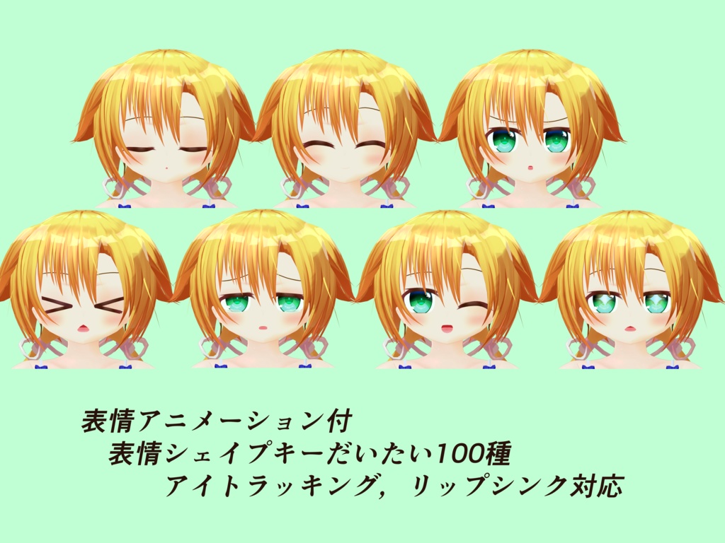 オリジナル3Dモデル『朔』