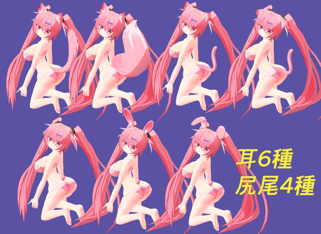 VRChat(PC版)想定オリジナル3Dモデル『雛』