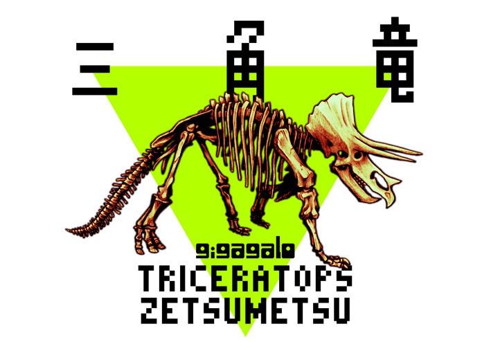 ZETSUMETSU <TRICERATOPS> / トートバッグ