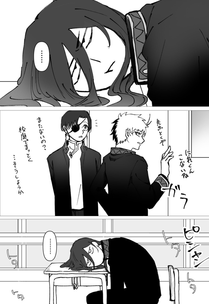 めんどくさくて、不器用な