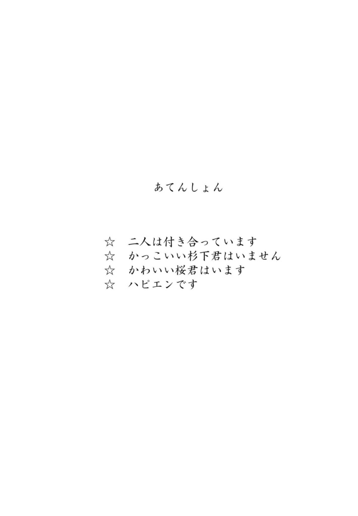 めんどくさくて、不器用な