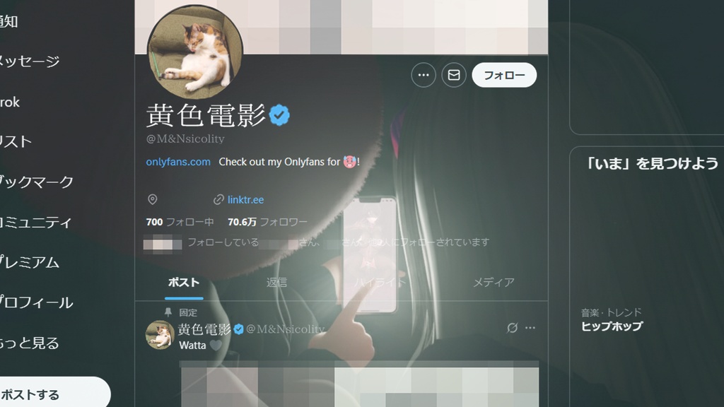 2nd EP『満漢全席』