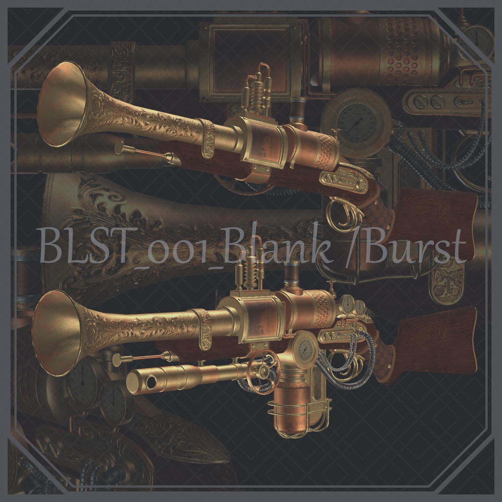 【VRChat想定】BLST_001_Blank /Burst（2種セット / lilToon質感設定済）