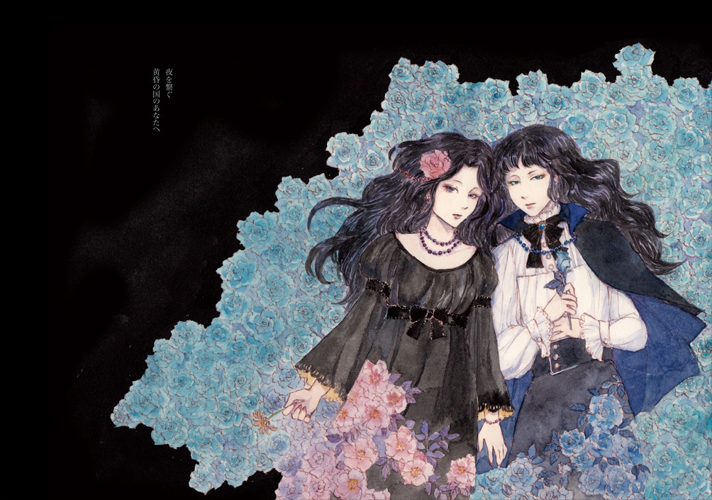 私の夜の庭の その薔薇の数だけ