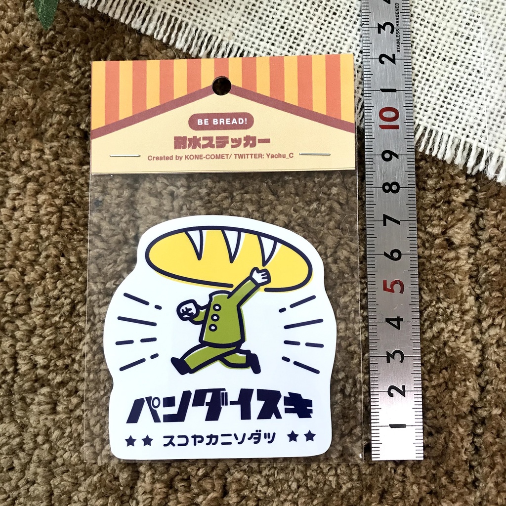 【 パン作品 】パンダイスキ!ステッカー