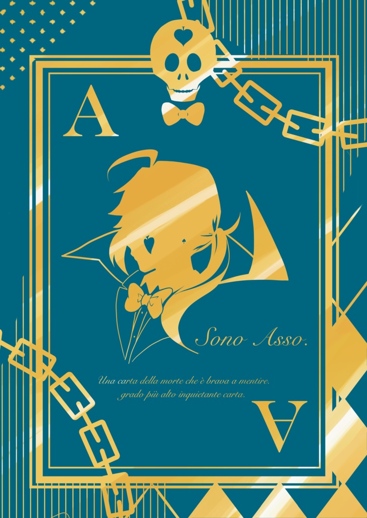 ［同人グッズ］A4クリアファイル　アッソモデル