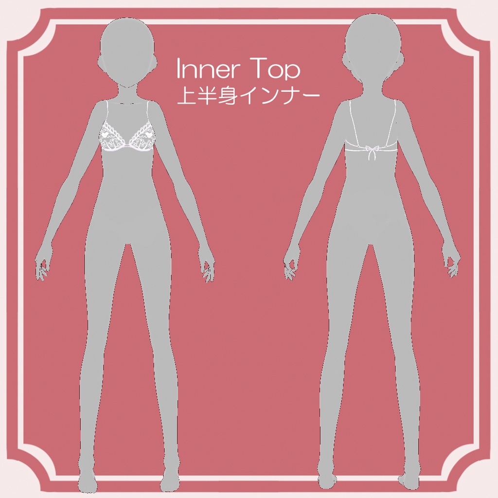 【VRoid texture】OL風ワンピース 下着付き【VRoid 正式版】