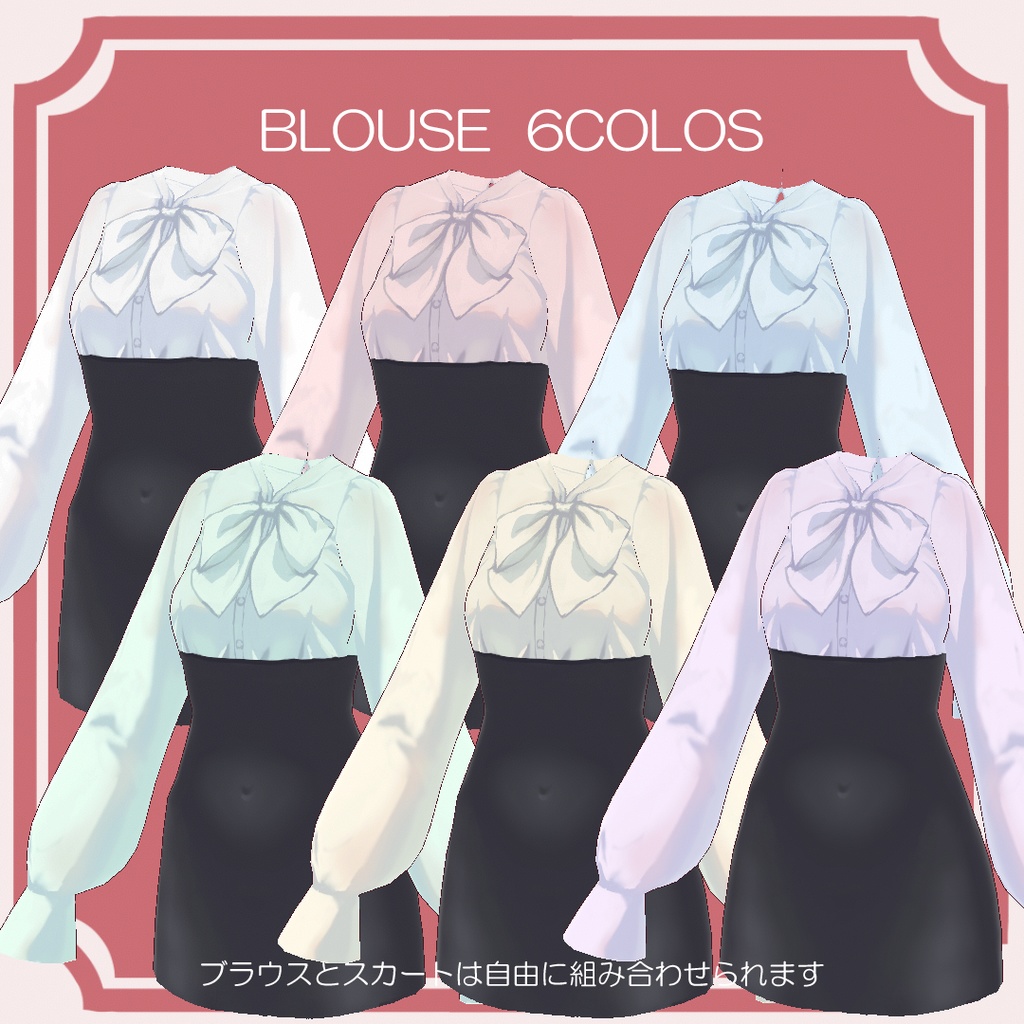 【VRoid texture】OL風ワンピース 下着付き【VRoid 正式版】