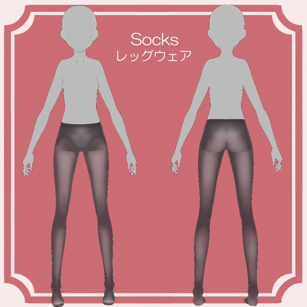 【VRoid texture】OL風ワンピース 下着付き【VRoid 正式版】