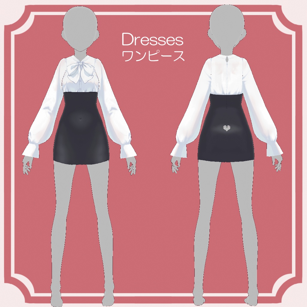 【VRoid texture】OL風ワンピース 下着付き【VRoid 正式版】