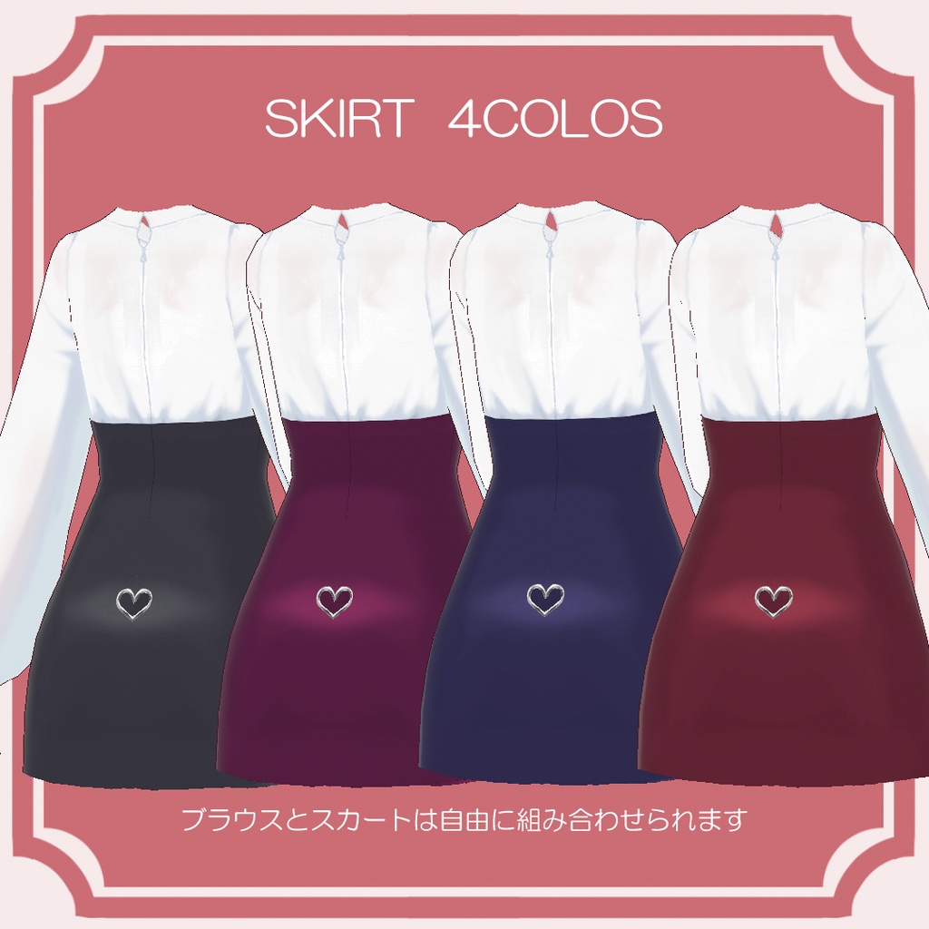 【VRoid texture】OL風ワンピース 下着付き【VRoid 正式版】