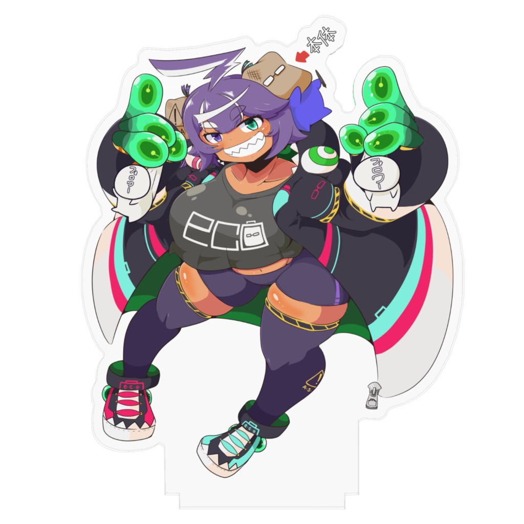 ビックエコちゃん(フォロワーさん捕獲バージョン)